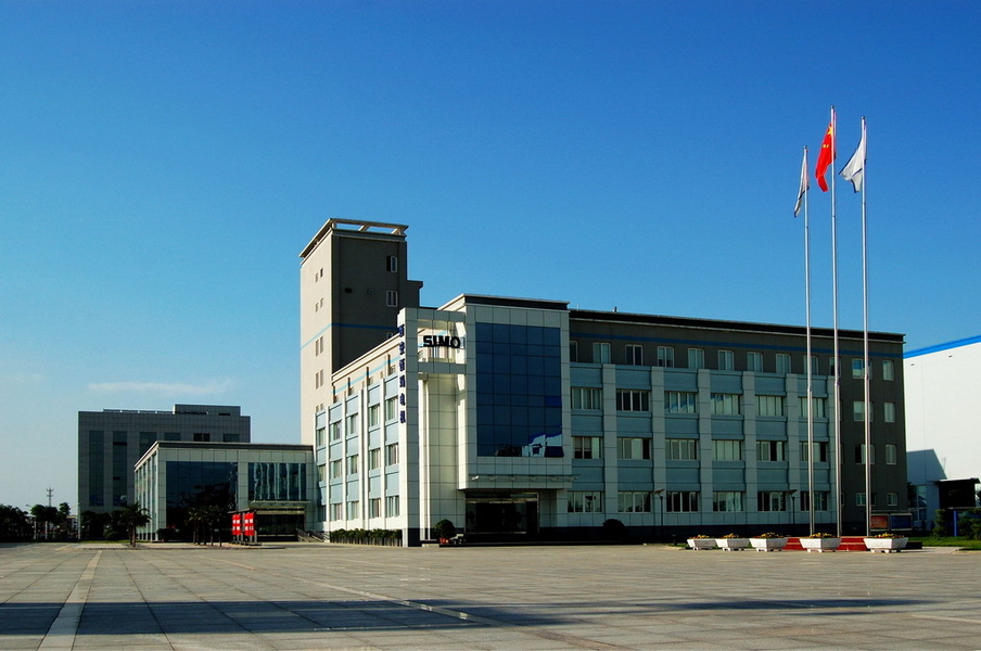 China Xi'an Simo Motor Co., Ltd. Perfil da companhia