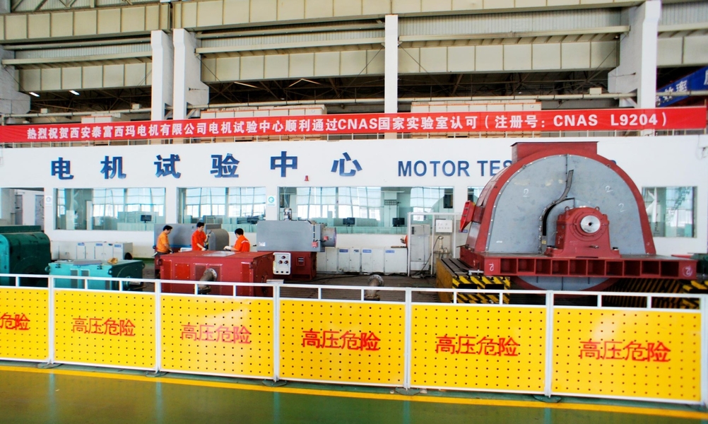 Xi'an Simo Motor Co., Ltd. linha de produção do fabricante